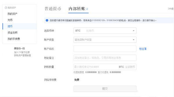 最新OKB安卓交易平台 安卓芝麻交易所比特币交易所下载-第8张图片-芝麻交易所下载